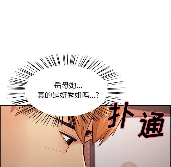 第41話