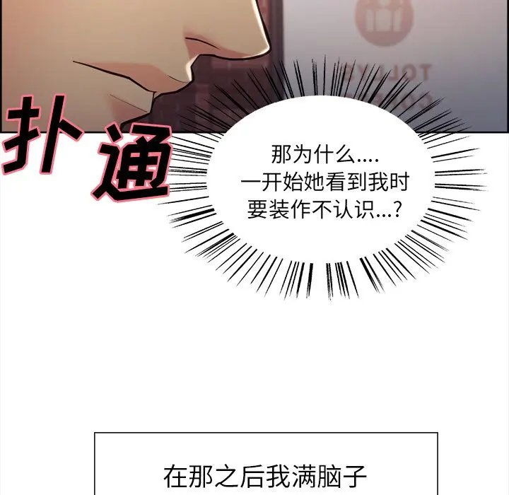 第41話