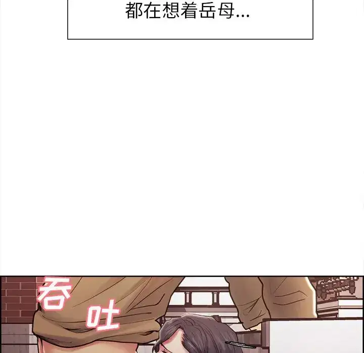 第41話