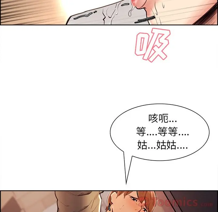 第41話