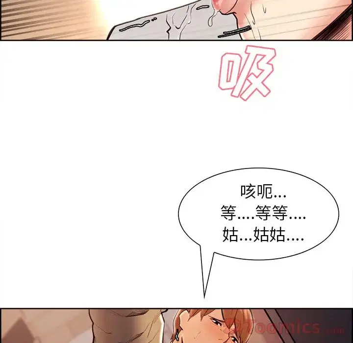 第41話