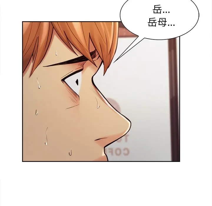 第41話