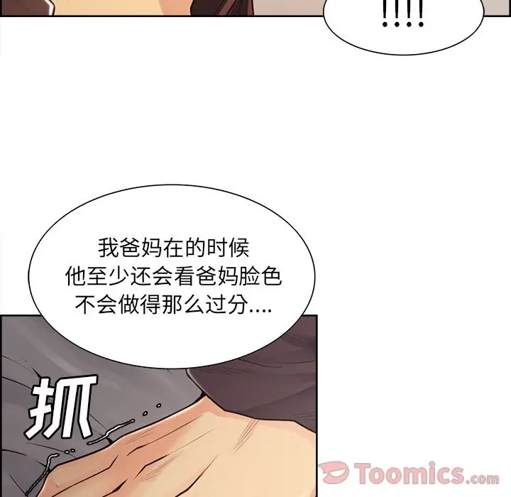 第41話