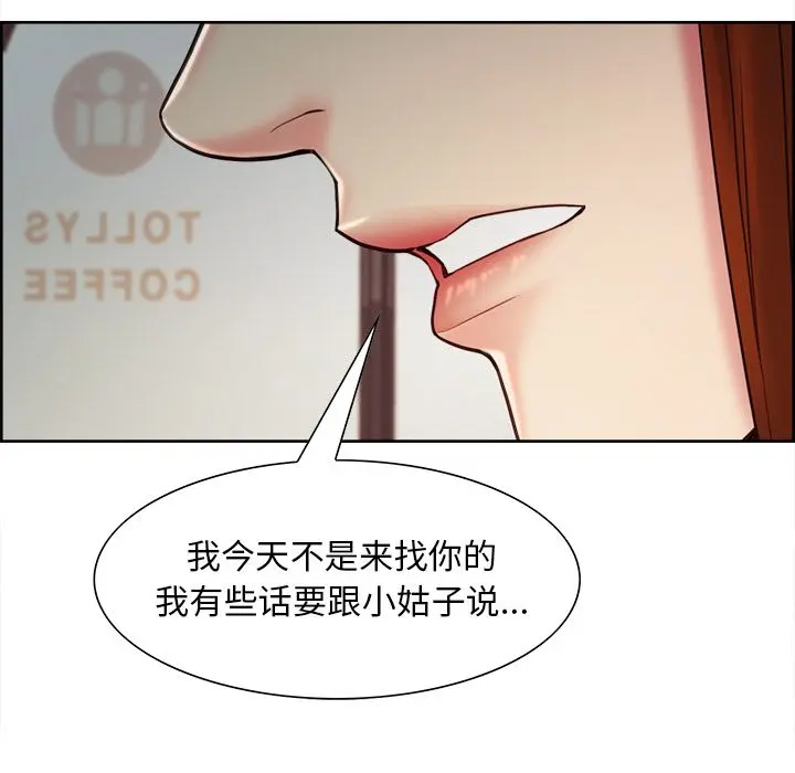 第41話