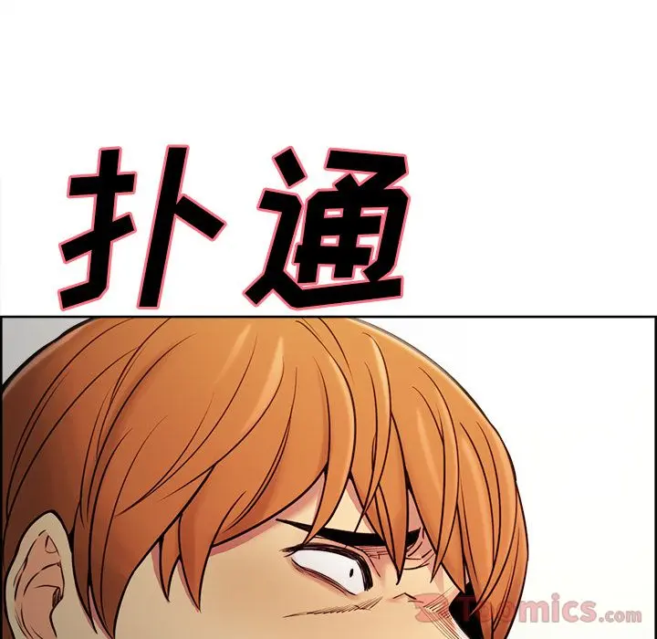 第41話
