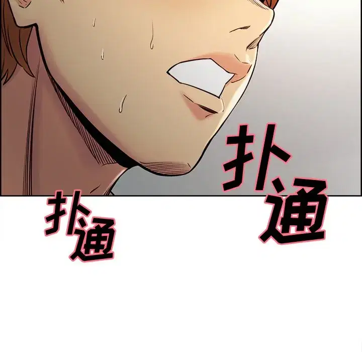 第41話