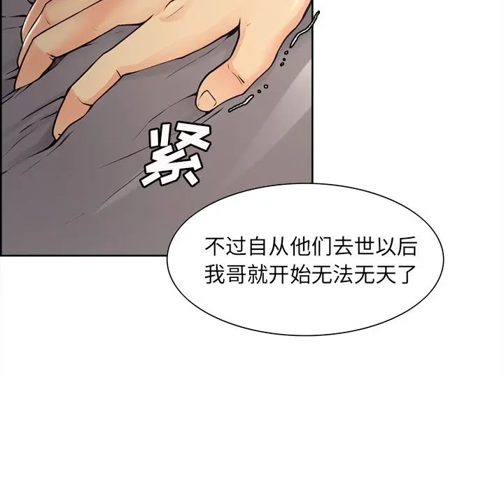 第41話