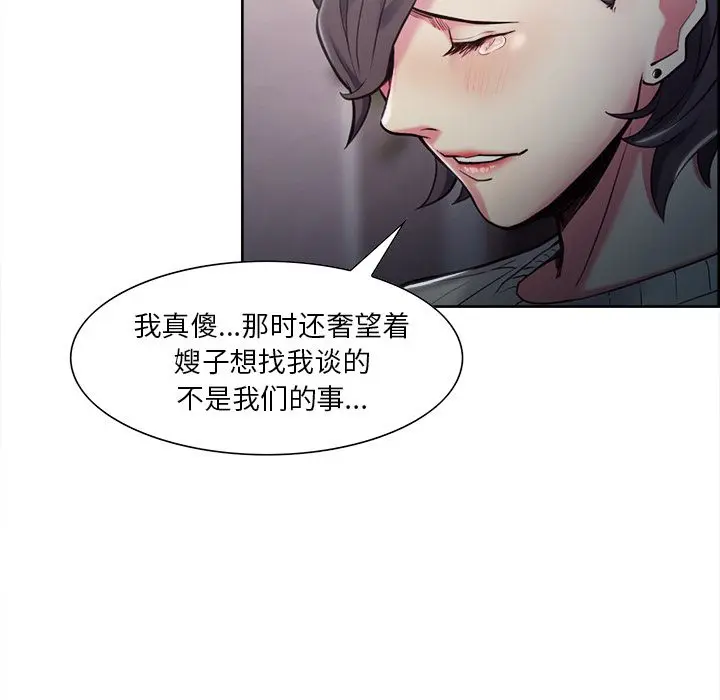 第42話
