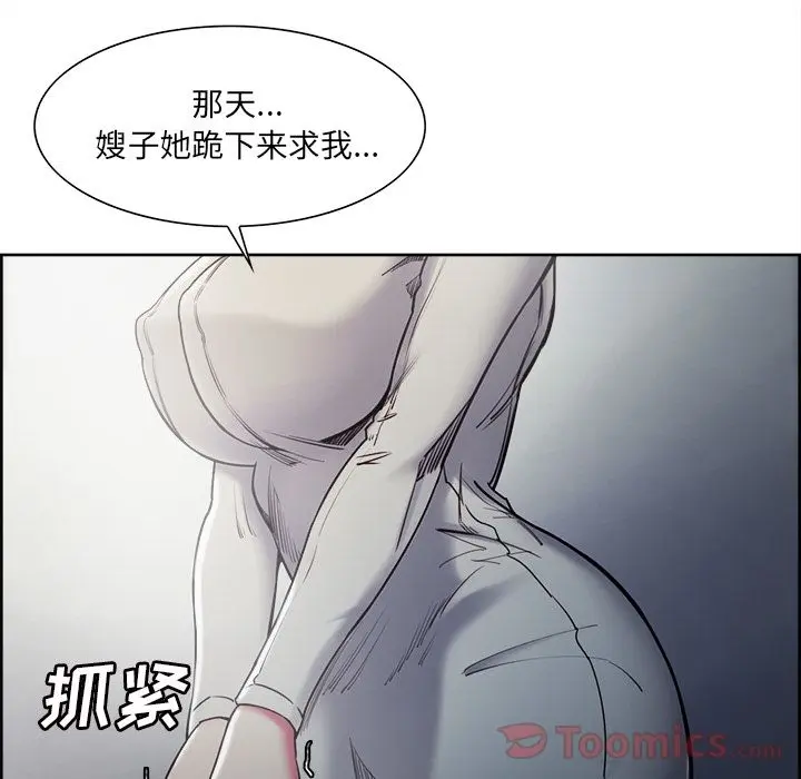 第42話