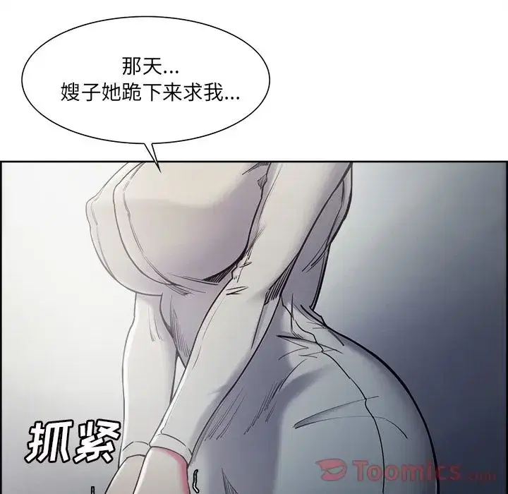 第42話