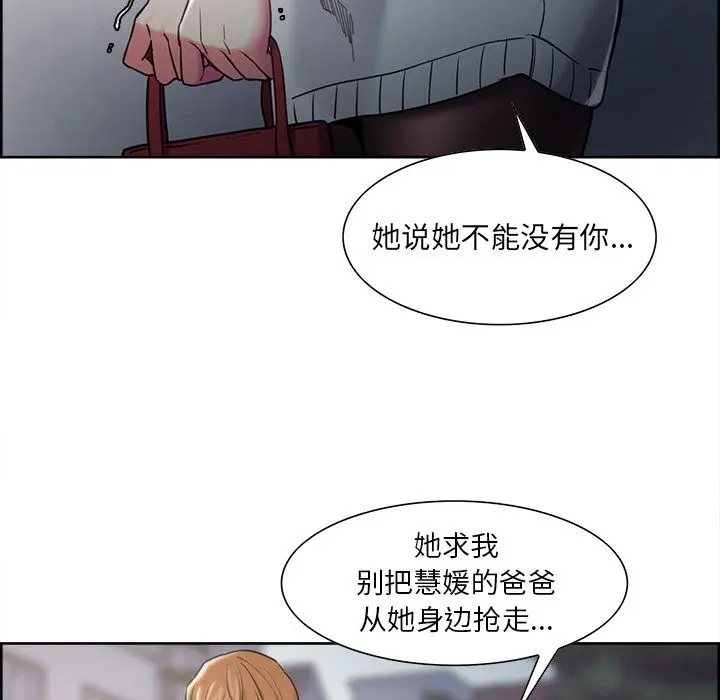 第42話
