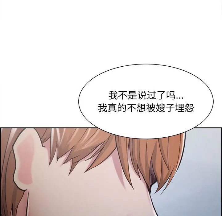 第42話