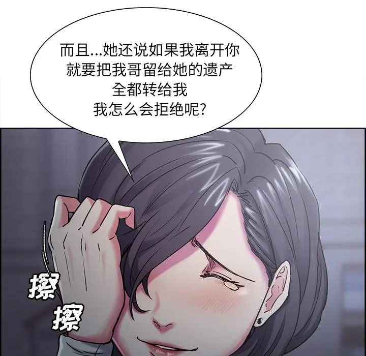 第42話