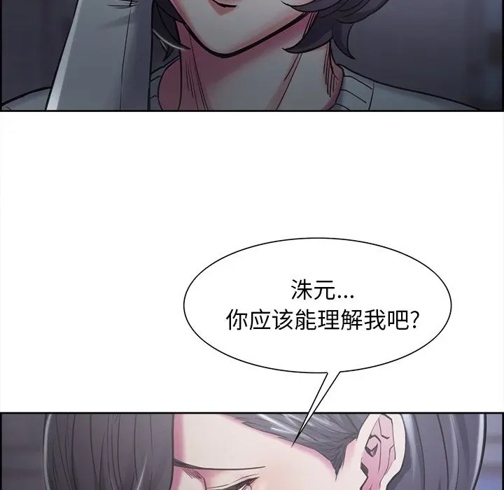 第42話