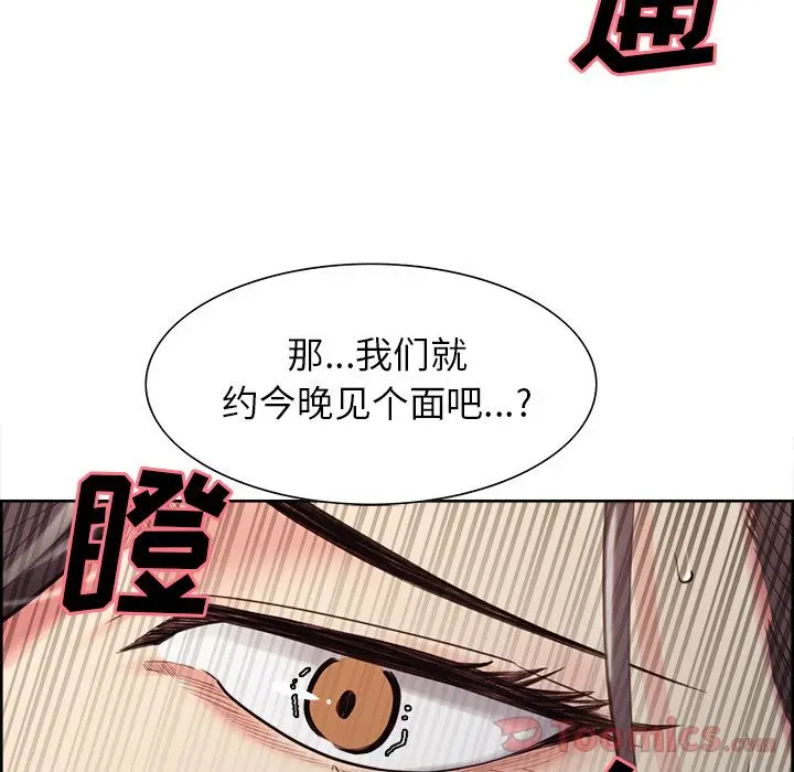 第42話