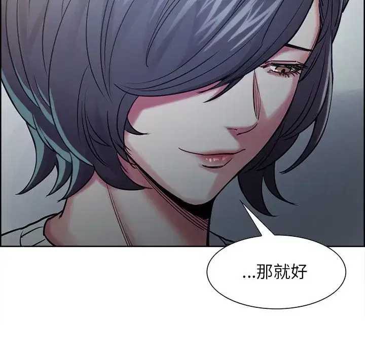 第42話