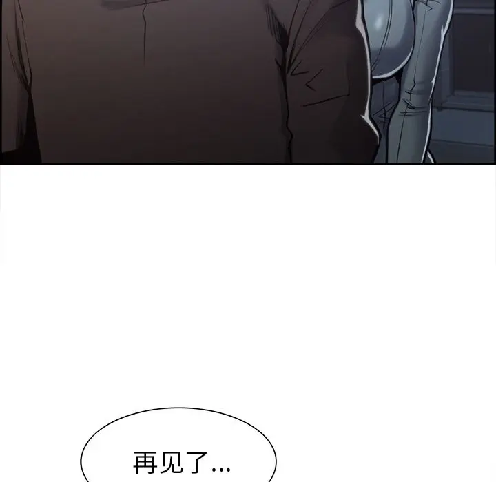第42話