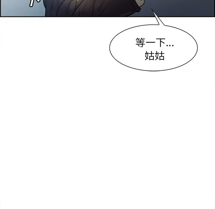 第42話