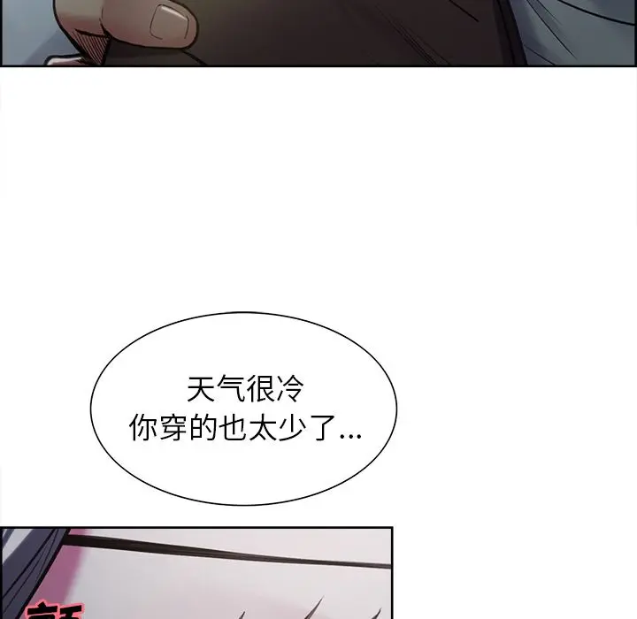 第42話