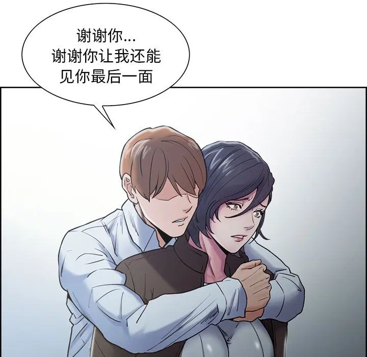 第42話