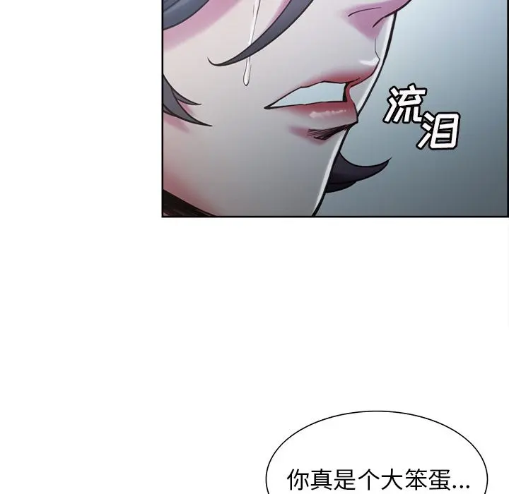 第42話