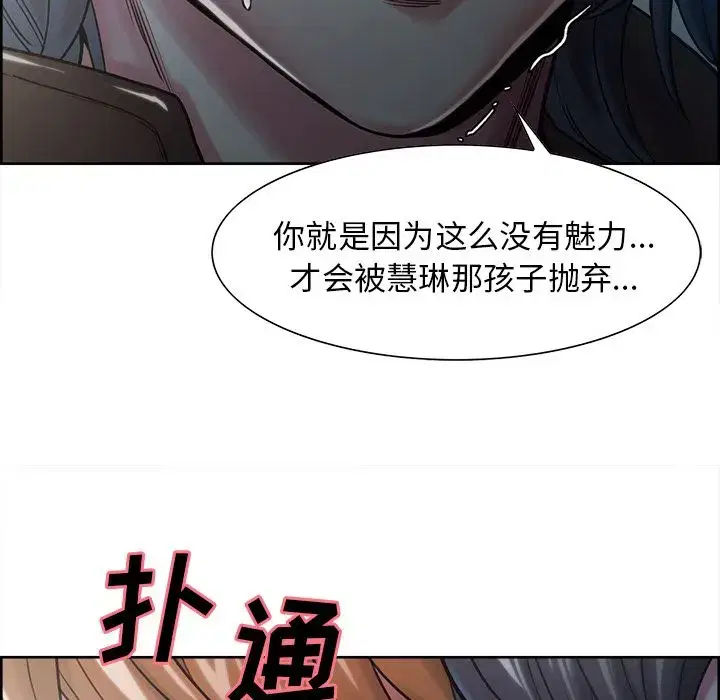 第42話