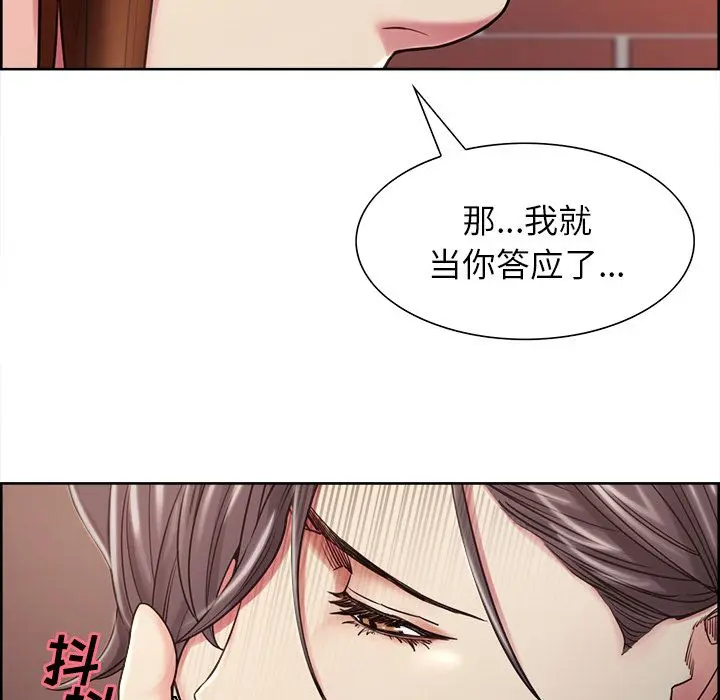 第42話