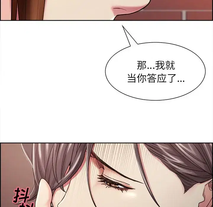 第42話