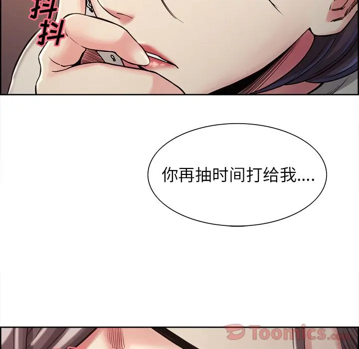 第42話