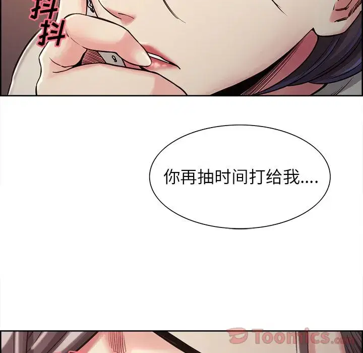 第42話