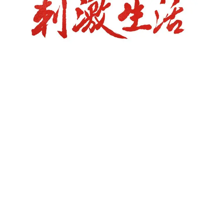 第42話