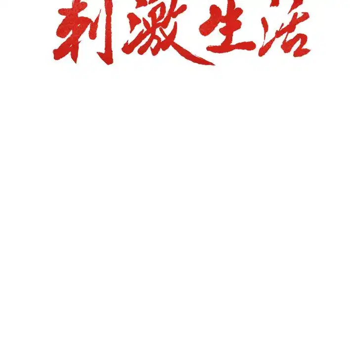第42話