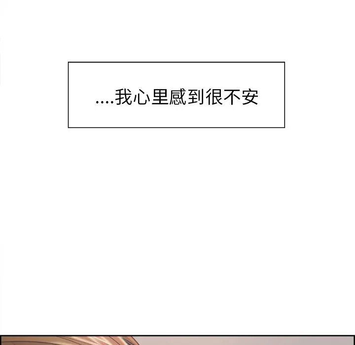 第42話