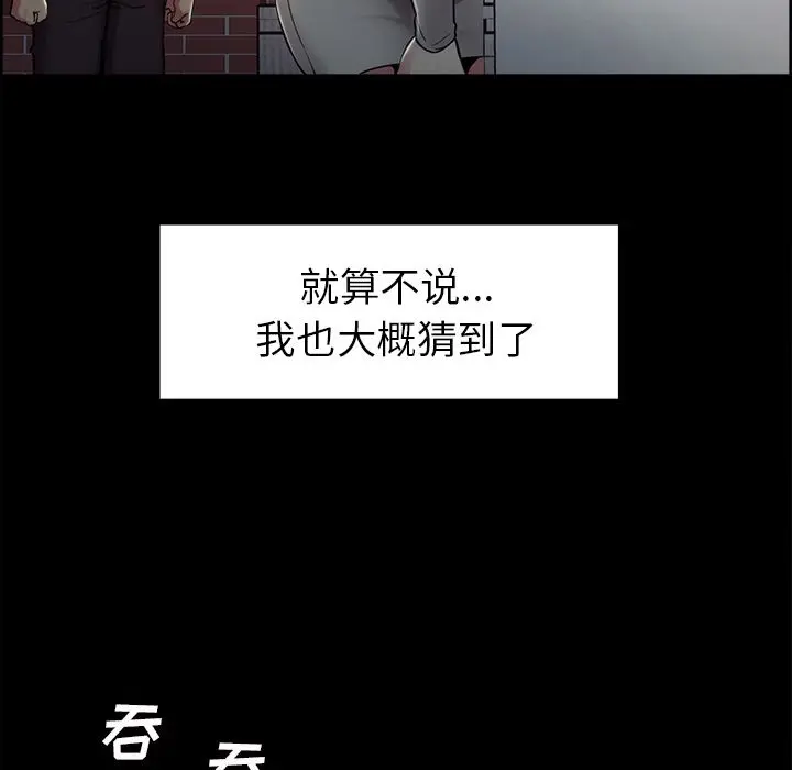 第42話