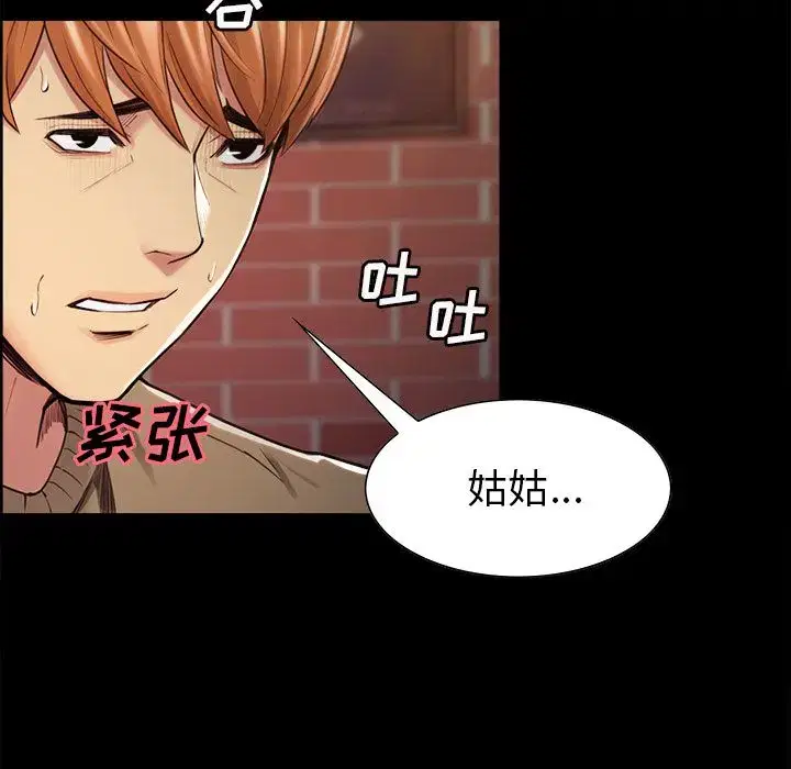 第42話