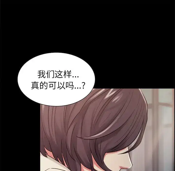 第42話