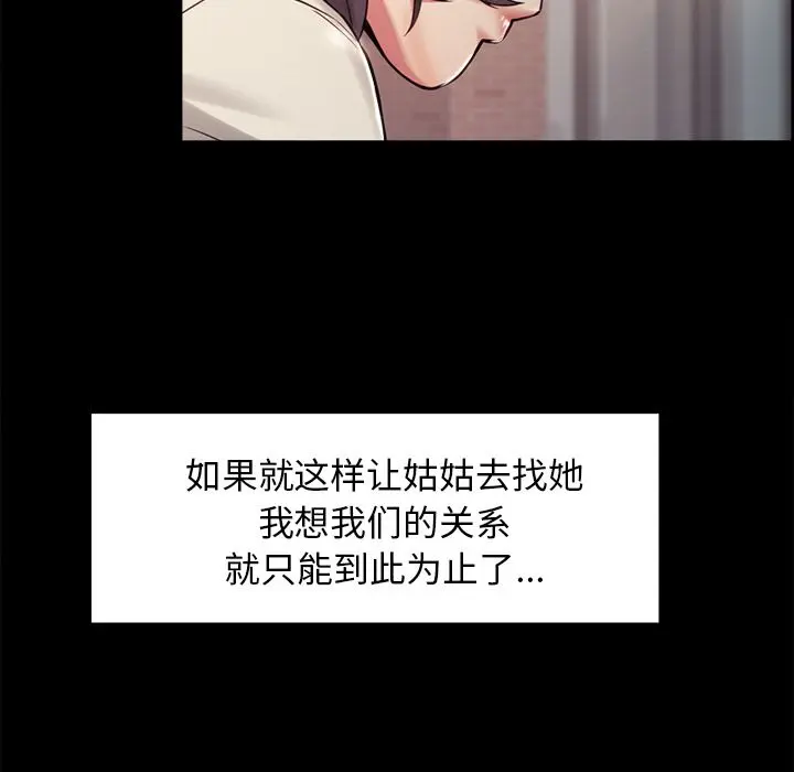 第42話