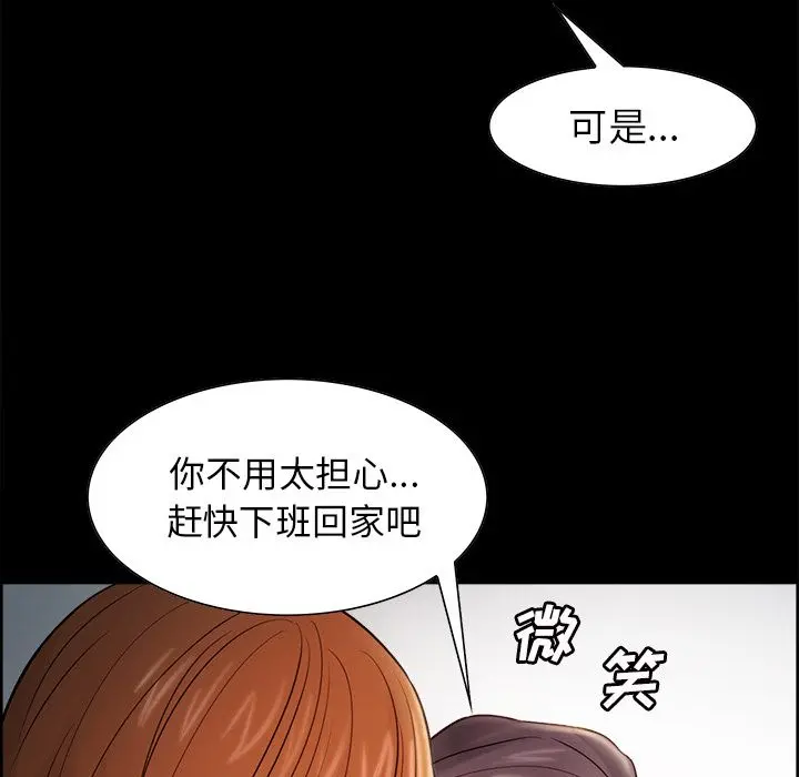 第42話