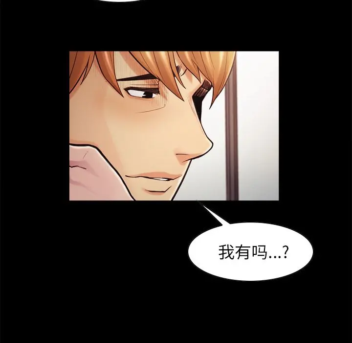 第42話