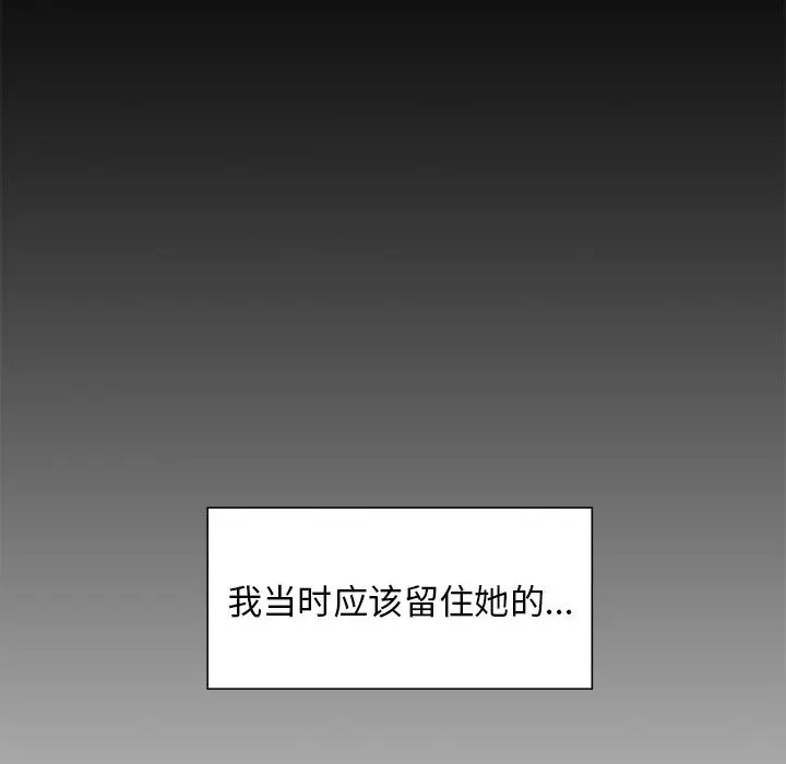 第42話