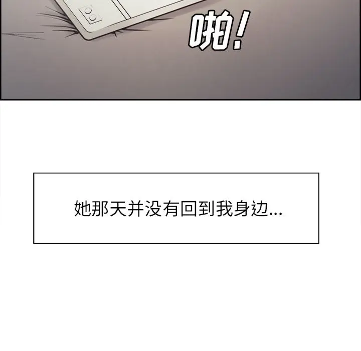 第42話