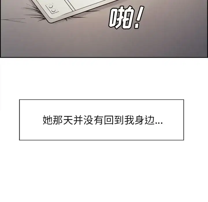 第42話