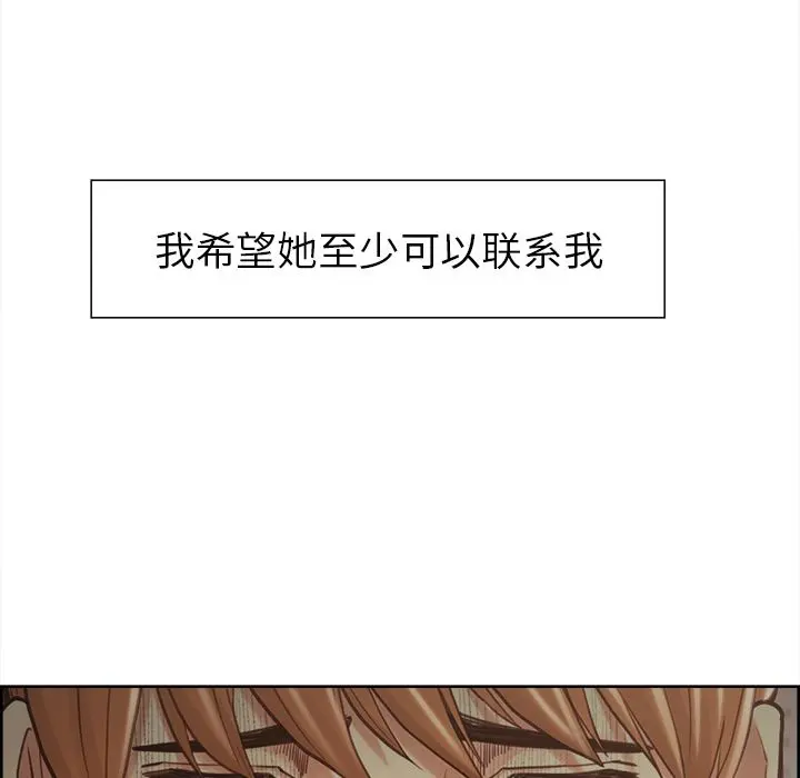 第42話