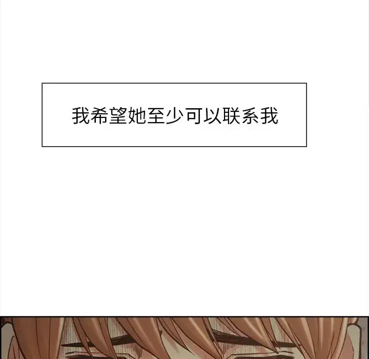 第42話