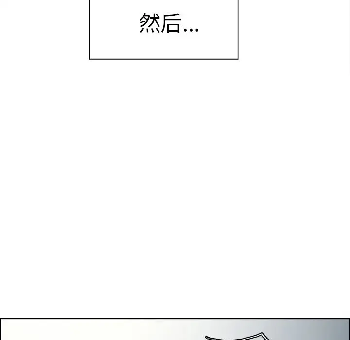 第42話