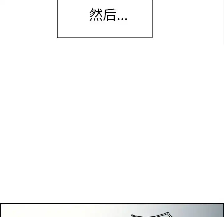 第42話