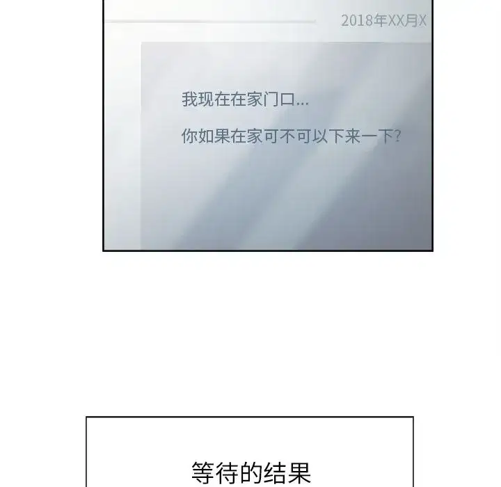 第42話