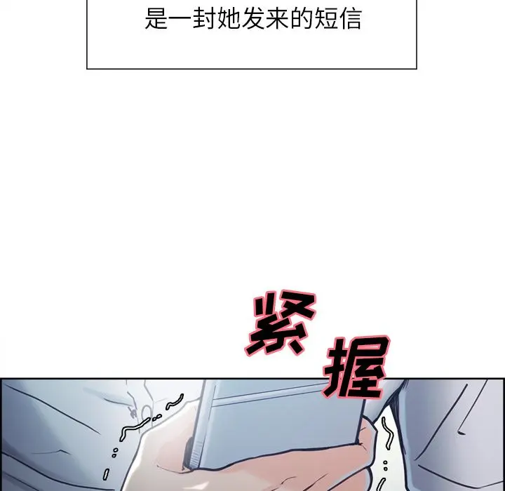 第42話