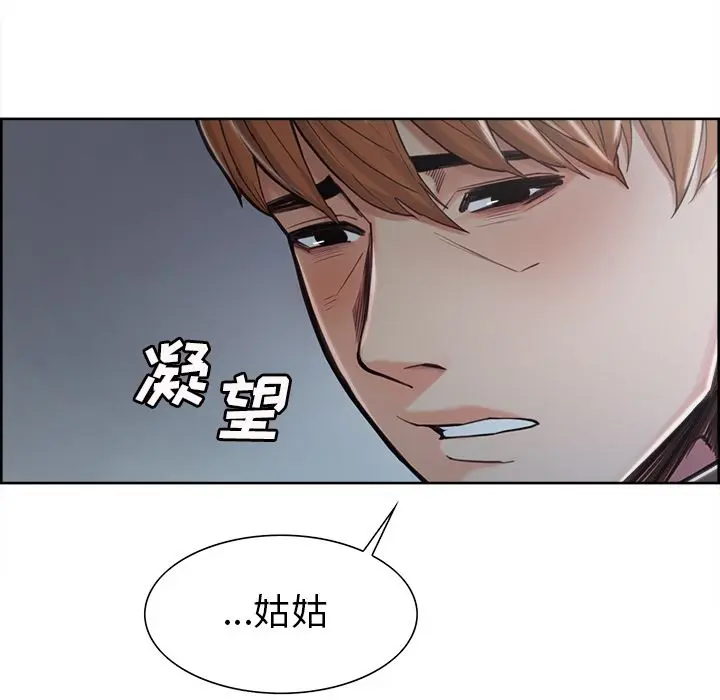 第42話