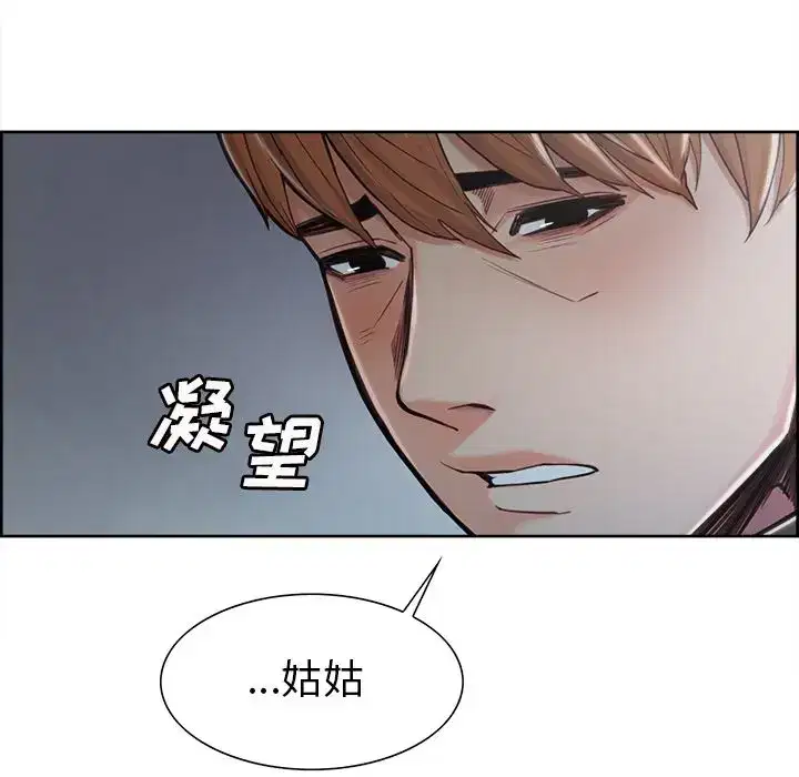 第42話